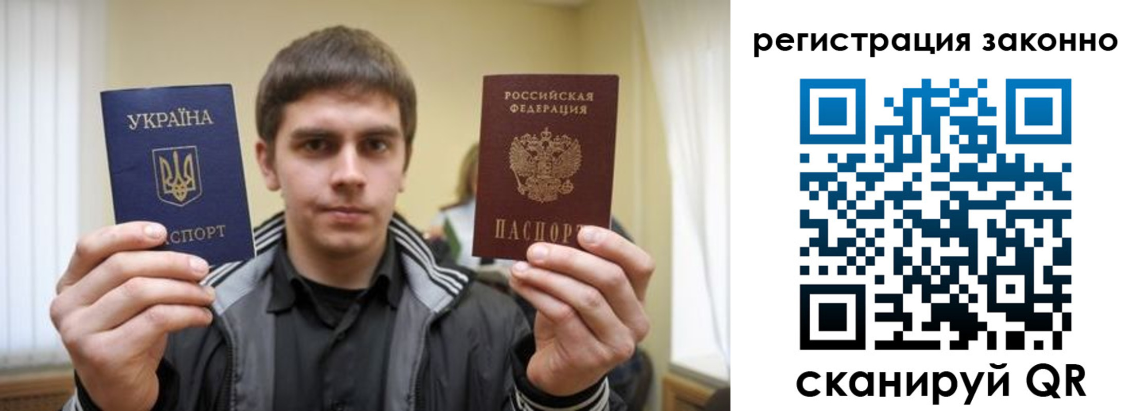 временная регистрация адрес в Горно-Алтайске